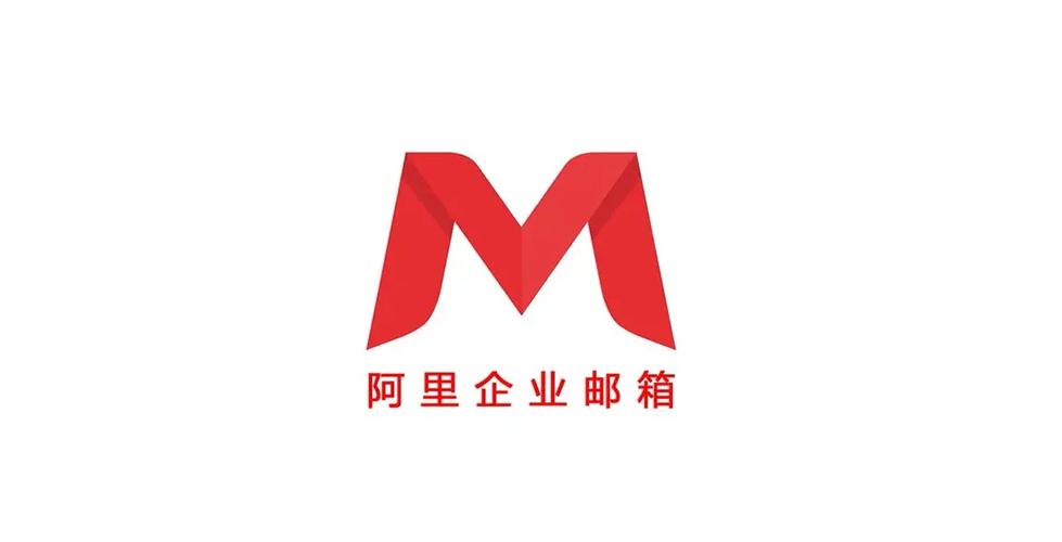 阿里企业邮箱DNS解析配置、生效原理与完整落地指南